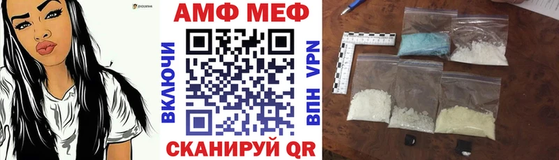 АМФ 97%  Отрадное 