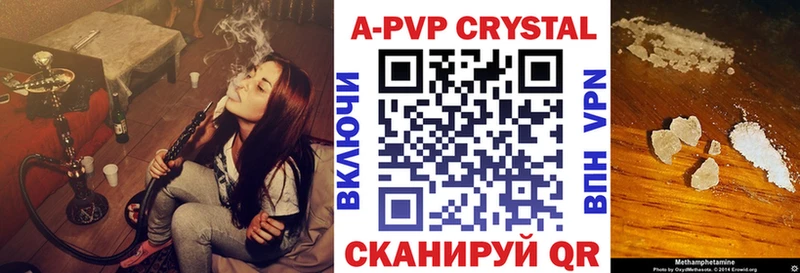 Alfa_PVP мука как найти Отрадное