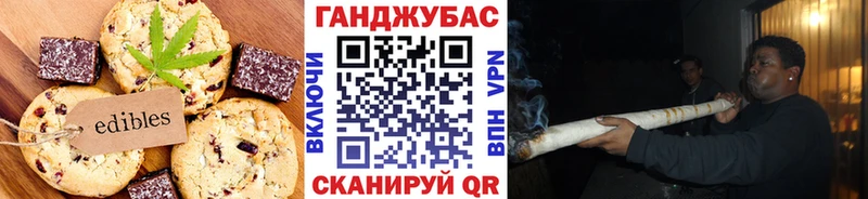 Cannafood марихуана  Отрадное 