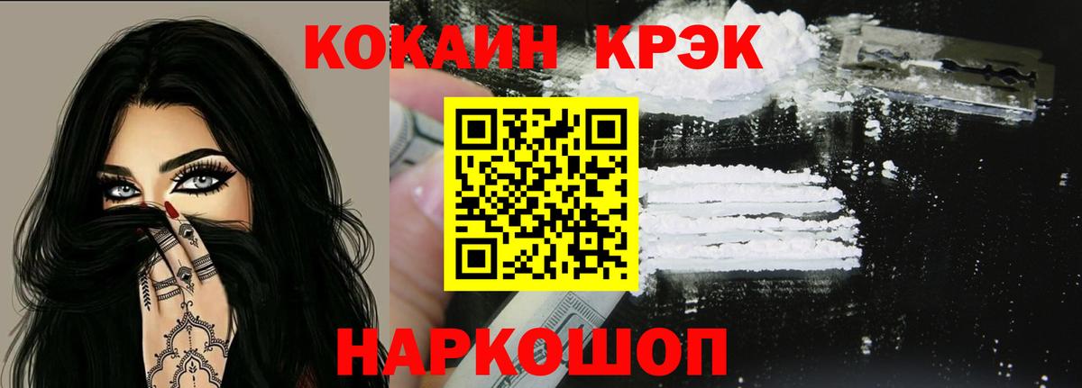 Cocaine  COCAIN 98%  Отрадное  КОКАИН 98% 