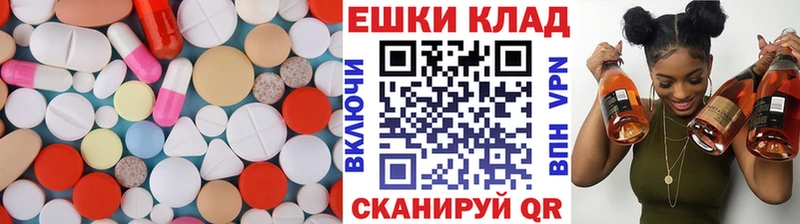 MEGA как зайти  Отрадное  Экстази 99% 