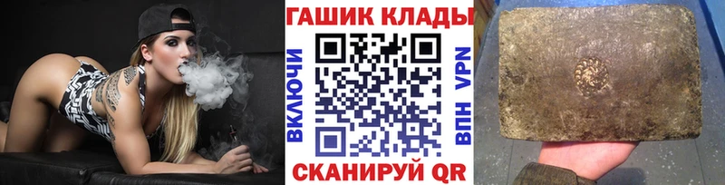 закладки  Отрадное  Гашиш Ice-O-Lator 