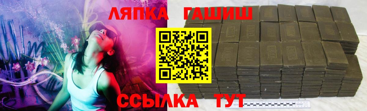 Каннабис Отрадное