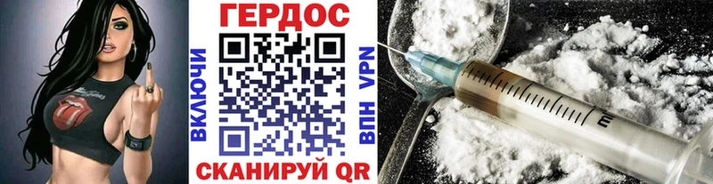 как найти наркотики  Отрадное  ГЕРОИН хмурый 