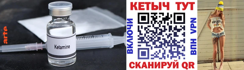 КЕТАМИН VHQ где купить наркоту Отрадное