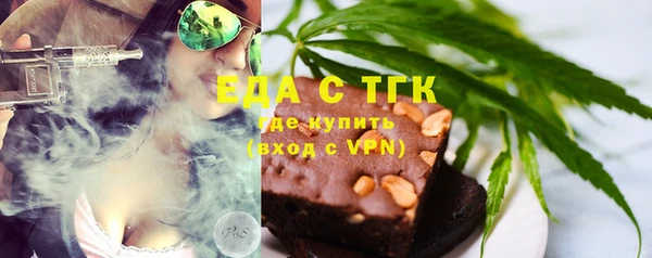 мефедрон мука Нязепетровск