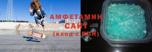 трава Новокубанск