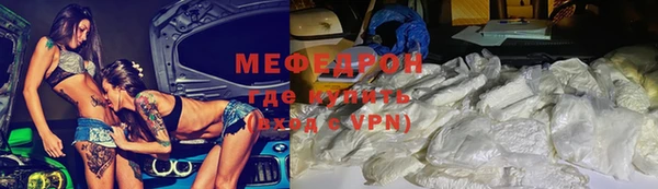 мефедрон мука Нязепетровск