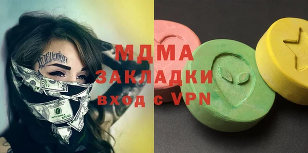 мефедрон мука Нязепетровск