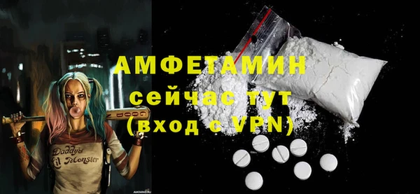 меф VHQ Новозыбков