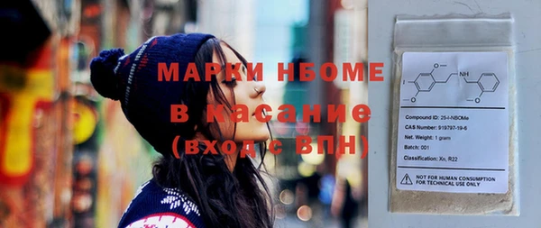 экстази Воткинск