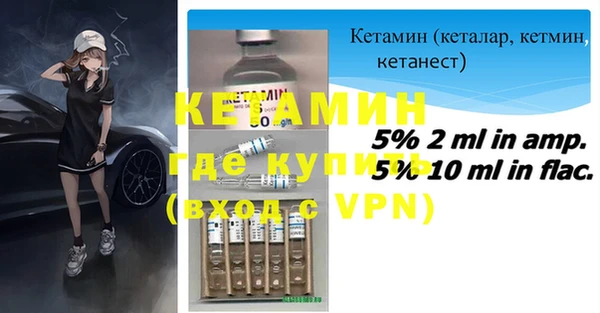 меф VHQ Новозыбков