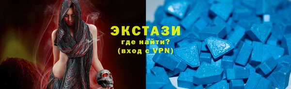 меф VHQ Новозыбков
