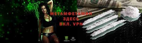 мяу мяу мука Нягань