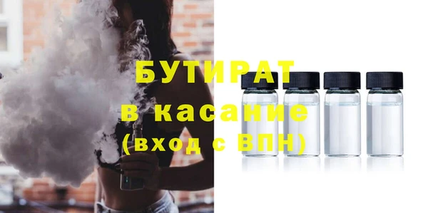 мяу мяу мука Нягань