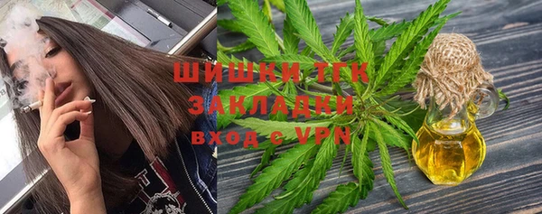 меф VHQ Новозыбков