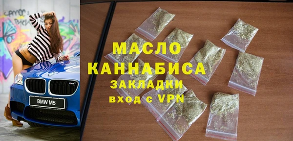 мяу мяу мука Нягань