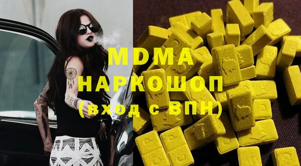 мефедрон мука Нязепетровск