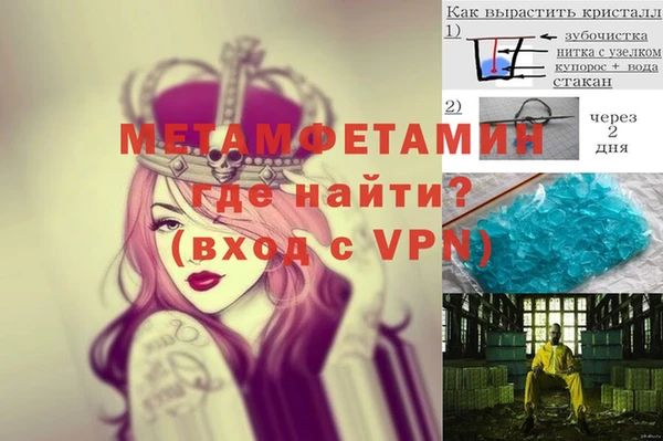 мефедрон мука Нязепетровск