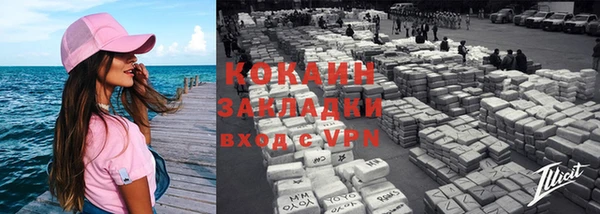 mdpv Осинники
