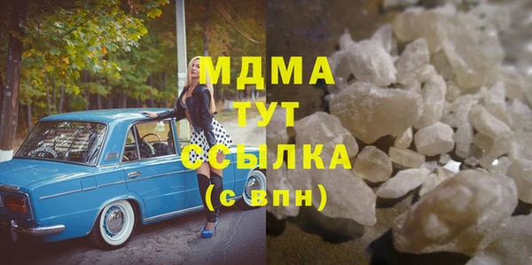 мефедрон мука Нязепетровск