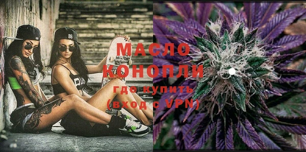 мяу мяу мука Нягань