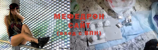 мяу мяу мука Нягань