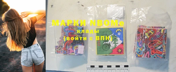 мяу мяу мука Нягань
