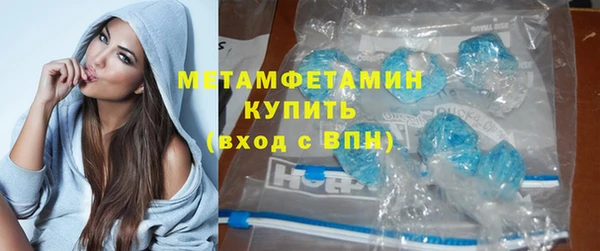 мефедрон мука Нязепетровск
