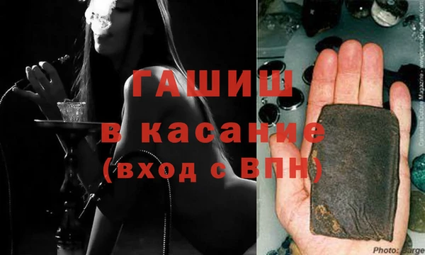 мефедрон мука Нязепетровск