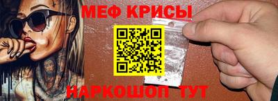индика Волжск