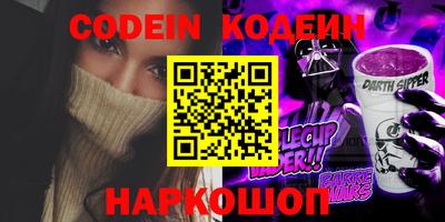 гашиш Бийск