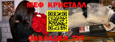 COCAINE Волжский
