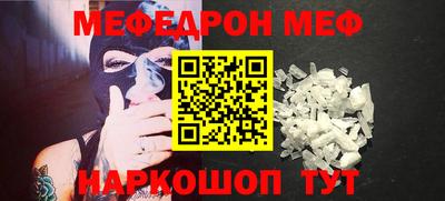 MDMA Волгодонск