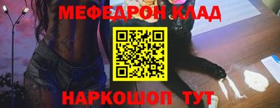 MDMA Волгодонск