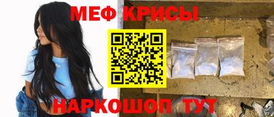 индика Волжск