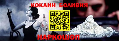 гашиш Бийск