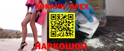 COCAINE Волжский