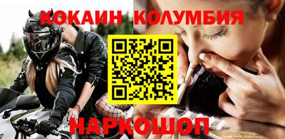MDMA Волгодонск