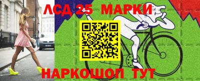 гашиш Бийск