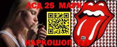 амф Берёзовский