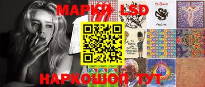 гашиш Бийск