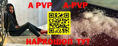 MDMA Волгодонск