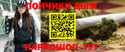альфа пвп VHQ Абакан