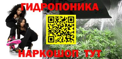 гашиш Бийск