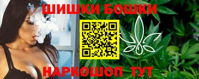 гашиш Бийск