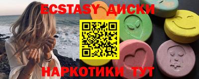 MDMA Волгодонск