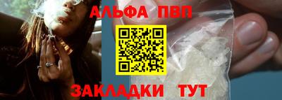 COCAINE Волжский