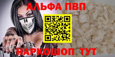 гашиш Бийск