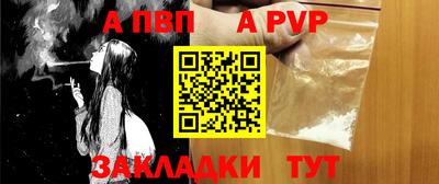 амф Берёзовский